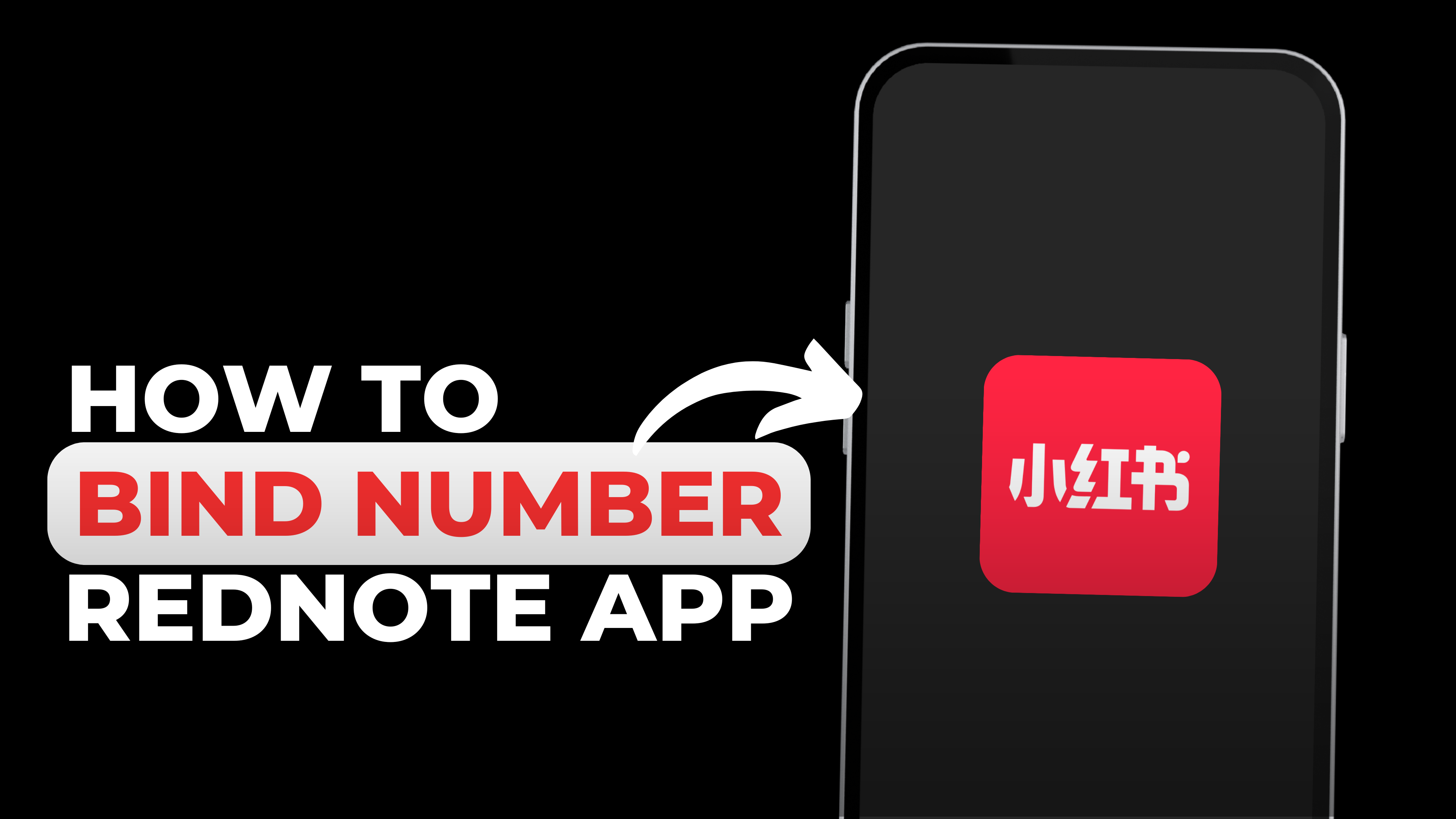 How to Bind Your Phone Number with the Rednote App in 2025